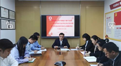 上海凯盛节能党支部开展“支部书记讲党课”活动